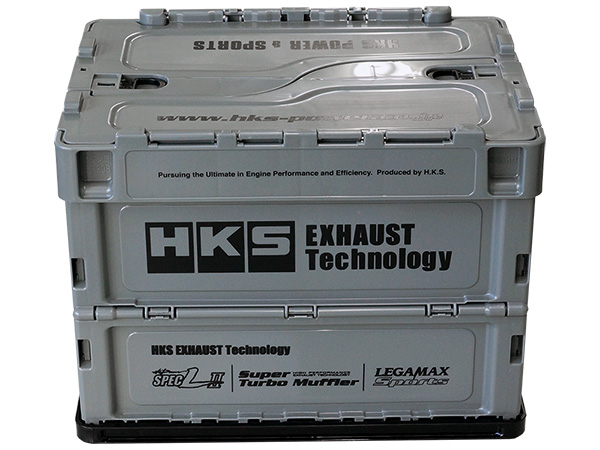 HKS Container Box - Grey 51007-AK332