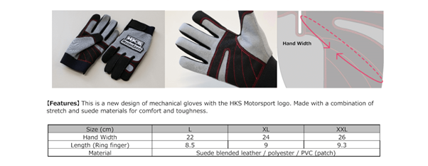 HKS Mechanic Gloves